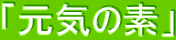 uC̑fv